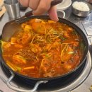 흑석동 주민센터 화장실 다이닝코드