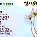 영사운드 이미지