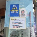 GS25 기흥한성점 | 한성cc 근처 기흥 언남동 한식 맛집 밥엔청국장 구성본점 메뉴 위치 주차