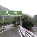 천지가든 이미지