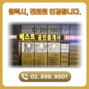(주)베스트무역 이미지