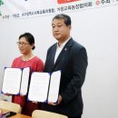 거창굼벵이곤충교육농장