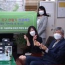 가좌중학교 뉴스후