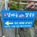 온누리엄마손약국 이미지