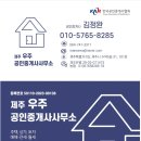 우주아파트경로당 이미지