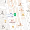 조마루로291번길·부흥로307번길 이미지