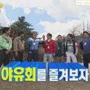 무한상사