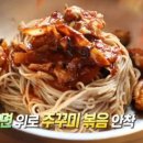 엄마 막국수 네이버블로그