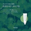 코스메틱 美 홀릭