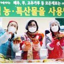 평창김치 이미지