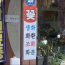 가로세로간판