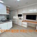 아리스타공인중개사사무소 이미지