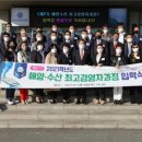 최고수산 - 의정부시 천보로 14 | 최고수산