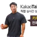 강종근 트레이닝센터 이미지