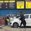 손오공손세차 이미지