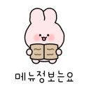 CU 궁동전원점 이미지