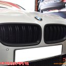 BMW F10 5시리즈 M5 타입 2줄 블랙 무광그릴 교체 작업 (520DF10배기F10머플러520D머플러워크인피코HIDF10520D앰비언트F10 520DM5바디킷F10520D광각미러F10520 이미지