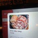 서울이태원초등학교 | 기록] 이태원삼겹살 맛집! 김숙성 이태원점 에서 즐긴 20일 숙성육 (이태원데이트 장소, 이태원 핫플 추천)