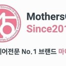 마더스원 안양 과천 광명 이미지