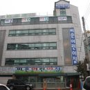 비손어린이집 네이버블로그