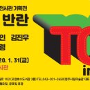 오창장난감 - 청주시 청원구 2산단4로 81 | 오창장난감