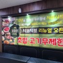 꽃마름평택소사벌점 이미지