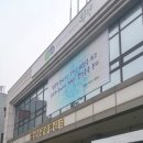 갈산1동 주민센터 이미지