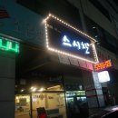 구갈스포츠센타 이미지