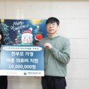 한국복지회 이미지