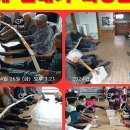 보전경로당 이미지