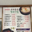 다복해장국 이미지