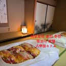 (주)은혜건축자재마트 | 아오모리 료칸 추천 핫코다 호텔 실제 투숙 솔직후기