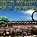 맷돌농장 이미지