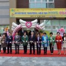 보통골 주민의 쉼터 이미지