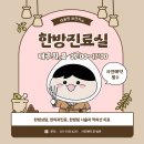 대곶면보건지소 이미지