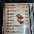 김종구식맛치킨 부산장림점 이미지