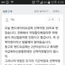 선택약정할인제도 skt 텔레콤 이미지