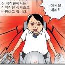 저도 늦게나마 써 보는 에바Q & 아이언맨3 감상문 이미지