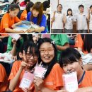 드림클래스 중학생에게 공연과 강연으로 희망 전했어요 이미지