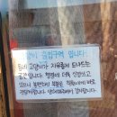 연천회관 | [경기/연천] 크림떡빵이 맛있는 카페 '연천회관' 내돈내산 후기
