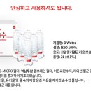 (주)무진메디칼 이미지