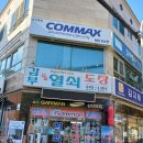 금성크리스탈 이미지