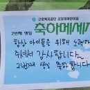 근로복지공단 강서어린이집 이미지