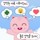 2026 상반기 건강보험공단 행정직 최종합격 후기 (3) 면접