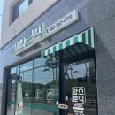 앙스분식 이미지