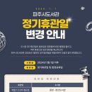 월롱도서관 이미지