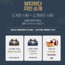 왕지1-4길 | 순천 피부샵 | 왕지동 뷰티하다 윤곽관리 후기