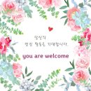 등업 신청합니다 이미지