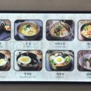 수유리우동집 이미지