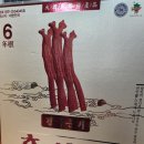 토종인삼사 네이버블로그